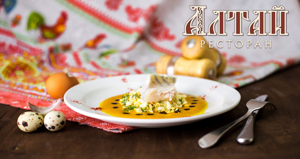 меню ресторана «Алтай»
