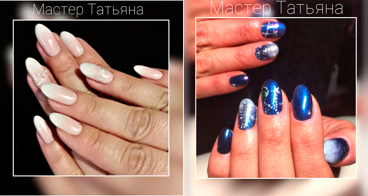 маникюр в салоне «Фрезия»