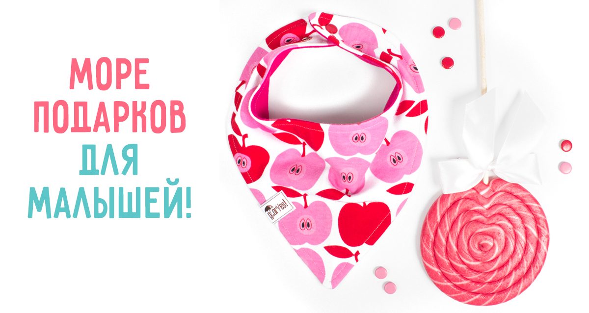 многоразовые подгузники