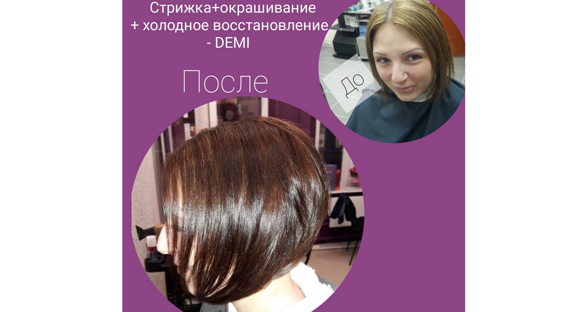 салон красоты фрезия