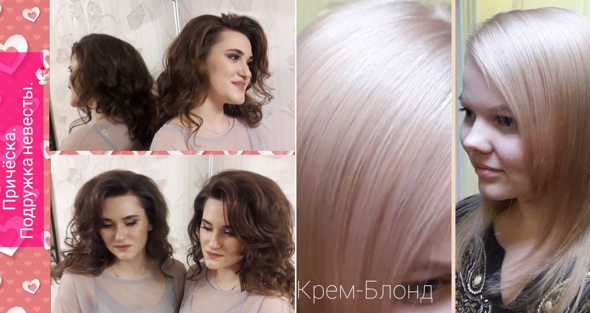 салон красоты фрезия