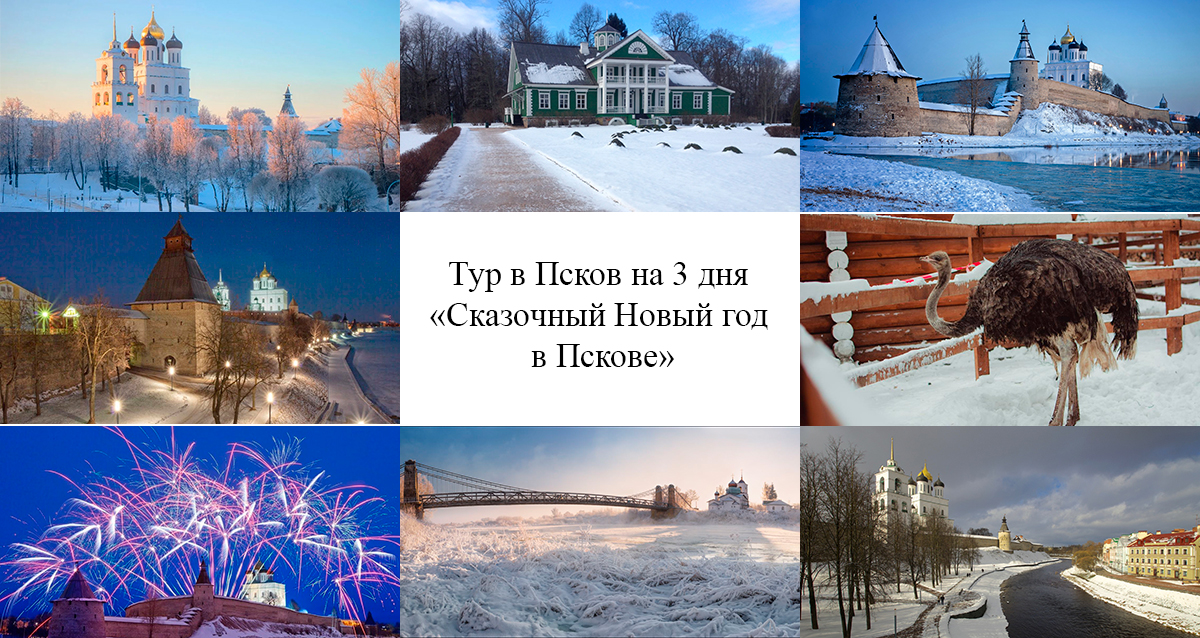туры в карелию