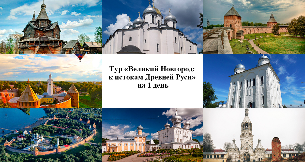 тур в карелию по купону