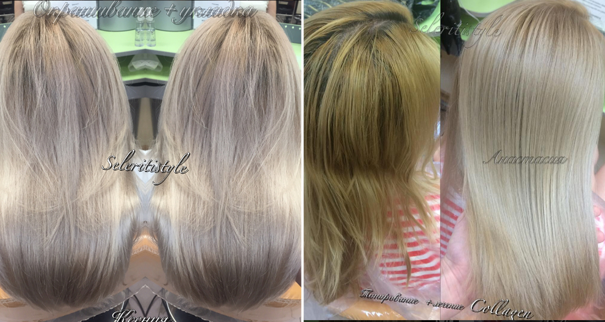 Салон красоты SeleritiStyle